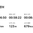 포항특미물회 이미지