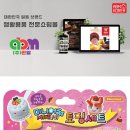 에이비엠(ABM)생활용품 이미지