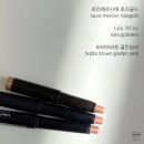 선코스메틱스 | 애교살 섀도우 로라메르시에 로즈골드, 바비브라운 골든핑크, 나스 가디스 스틱 섀도우, 마죠리카...