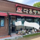 계백로(유성-26) 이미지