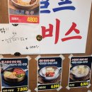 은명초등 | 생각보다 더 괜찮았던 한우가 저렴한 정육 식당 ::.한우88도매장 응암점