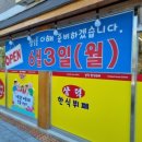 삼덕한식뷔페 이미지