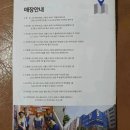 (주)우원기술 네이버블로그