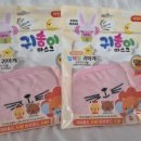 아이제이팜 이미지