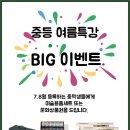 송천그린섬미술학원