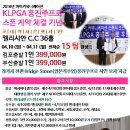 KLPGA 홍진주프로 스폰계약 체결기면 엘리시안CC 36행사 이미지