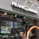 프랭크버거 송도커넬워크점 네이버블로그