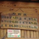 신촌설렁탕 이미지