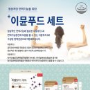 (주)이롬생활