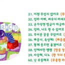 바글바글PC 이미지