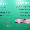 주관한의원 이미지