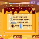 빵공장 - 여수시 돌산읍 | 빵공장