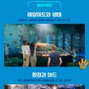 바이오존산업 이미지