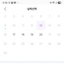 스피드메이트 한신점 이미지