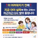 엠베스트SE고읍캠퍼스학원