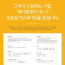 (주)더케이엠