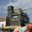 홍성휴게식당