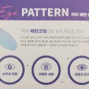 아이&필안경원 이미지
