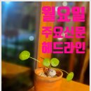 박정훈사무소 | [주요신문 헤드라인 뉴스]