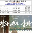 4442 | 제주 밤에가볼만한 곳 제주영화관 제주애견동반 제주자동차극장 후기