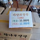 크크네캠핑용품