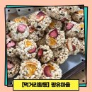 평유경로당 네이버블로그