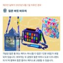 빅팜주식회사 이미지