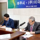 파주장단콩두부이마트 이미지