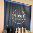 1983 | [수원] 쉼표1983 광교점 헤어 레이어드컷 후기:)