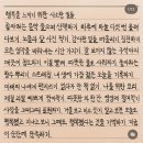 24.10(3) 옐길동? 왕길동? | 스시소라 청담, 일산 호수공원, 뮤지컬 시카고, 대전 성심당, 쌍리, 프렐류드
