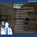 현마취통증의학과의원 이미지