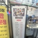 서면종합시장(전통시장) | 전포카페거리 여행코스로 알맞은 부전시장 부전떡갈비 후기