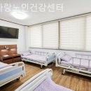 사랑자연건강센터
