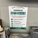 금정-14 | 금정역 맛집 목돈72 군포산본점, 숙성고기 솔직 후기