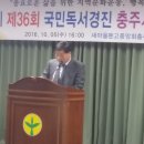 국민독서경진 대회 이미지