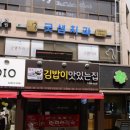 예플란트치과의원 이미지