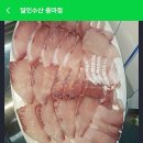 강남수산도소매 네이버블로그