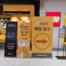 이마트신도림점 이미지