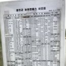 옥방 이미지