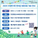 안성맞춤 실내체육관 이미지