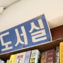 부안완구점 | 김제,부안주말에가볼만한곳인 추억이 담긴 테마공원 내 가족, 아이, 친구 추억쌓고 온 전주난장 탐방후기