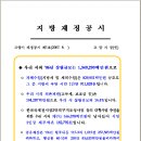 토당초 앞 이미지