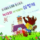 뉴코아아울렛소극장 네이버블로그