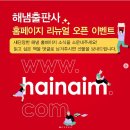 디자인해냄