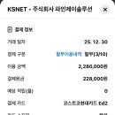 주식회사 제이솔루션 이미지