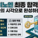 HK컨설팅