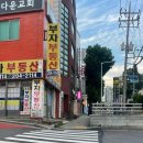 씨유 괴정점 | 괴정 떡케이크 선물 이루리 케이크 내돈내산 후기