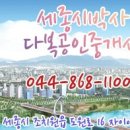 현대엠코타운 이미지