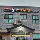 지곡농장 이미지