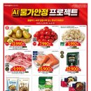 홈플러스 익스프레스 성내점 네이버블로그